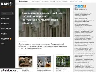 www.eanews.ru website price