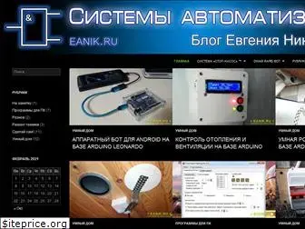 eanik.ru