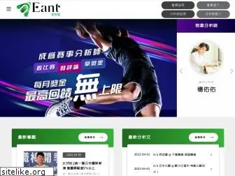 eant.com.tw