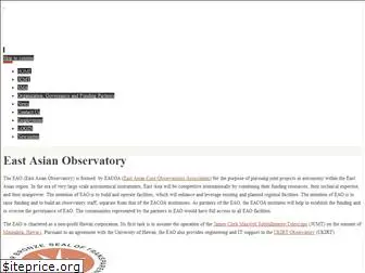 eaobservatory.org