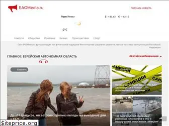 www.eaomedia.ru website price