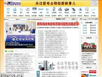 eaonline.com.cn