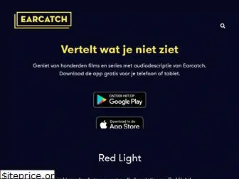 earcatch.nl