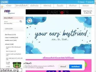 eardots.com