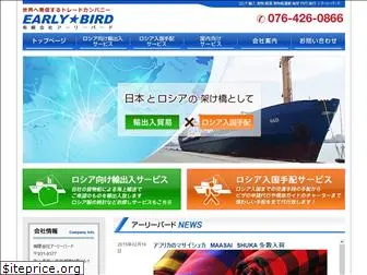 earlybird-japan.com