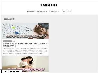earn-life.com