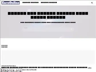 earnonline.co.in