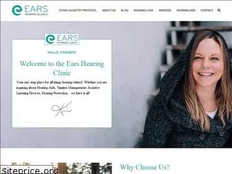 earslangley.com