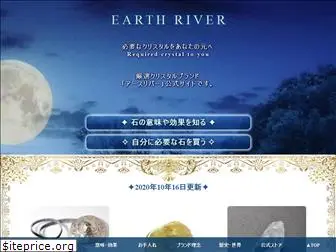 earth-river.com