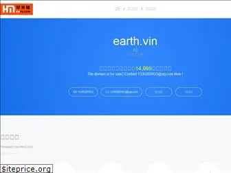 earth.vin