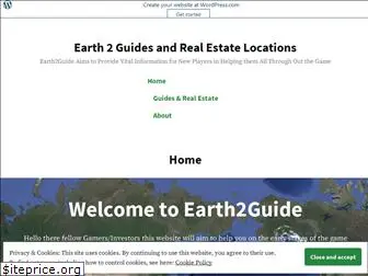 earth2guide.wordpress.com