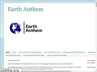 earthanthem.net