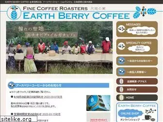 earthberrycoffee.com