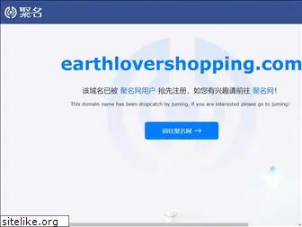 earthlovershopping.com
