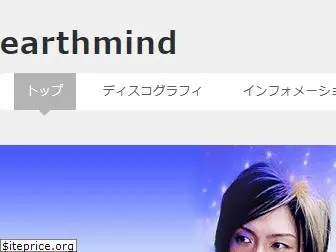 earthmind.info