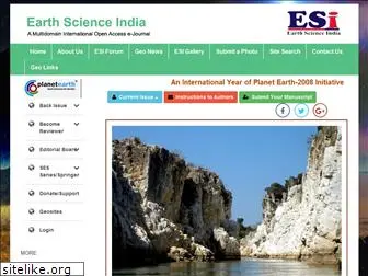 earthscienceindia.info