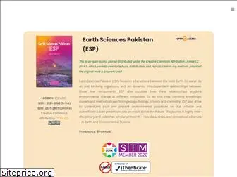 earthsciencespakistan.com
