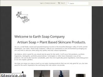 earthsoapco.com