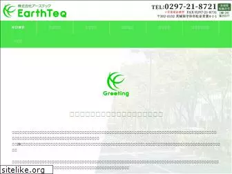 earthteq.work