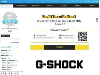 earthtime-thailand.com