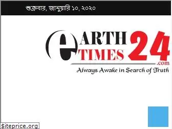 earthtimes24.com