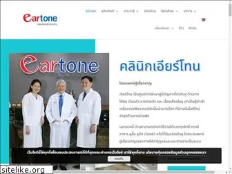 eartone.com