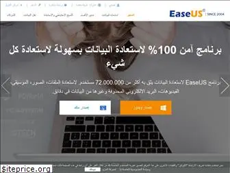 easeus.ae