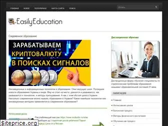 easilyeducation.ru