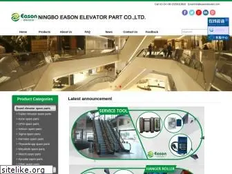 easonelevator.com