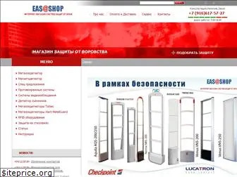 easshop.ru