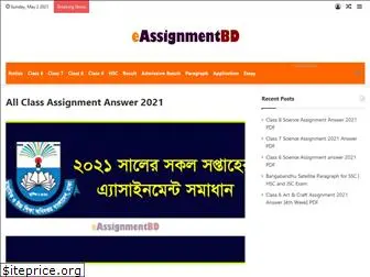 eassignmentbd.com