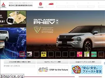 east-mitsubishi-motor-sales.com