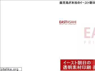 eastasahi.com