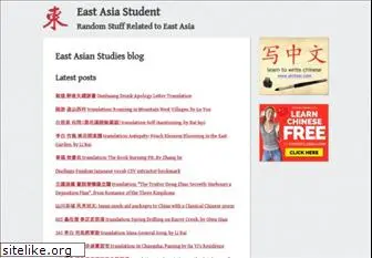 eastasiastudent.net