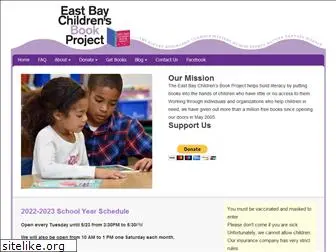 eastbaychildrensbookproject.org