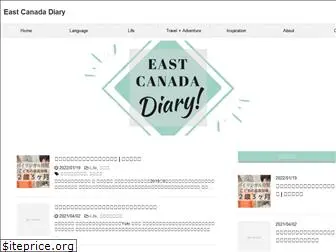 eastcanadadiary.com