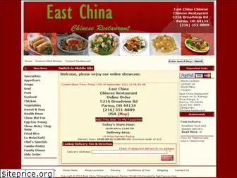 eastchinaoh.com