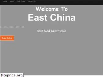 eastchinawaterloo.com