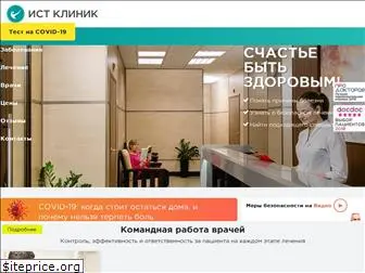 eastclinic.ru