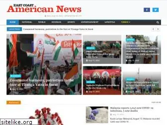 eastcoastamericannews.com