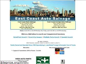 eastcoastautosalvage.com