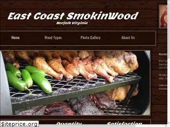 eastcoastsmokinwood.com