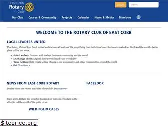 eastcobbrotary.com