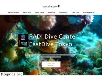 eastdive.com