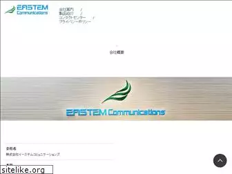 eastem.com