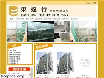 eastern.com.hk