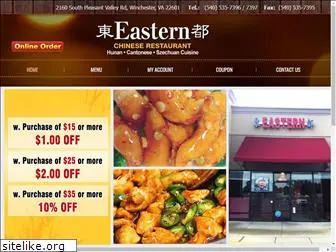 easternchinesecuisine.com