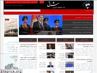 easterniran.com