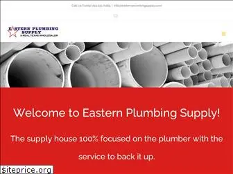 easternplumbingsupply.com