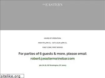 easternwinebar.com